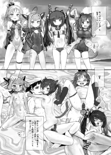 [Sasahara Yuuki] Water Rabbit's Nest Fhentai.net - Page 6