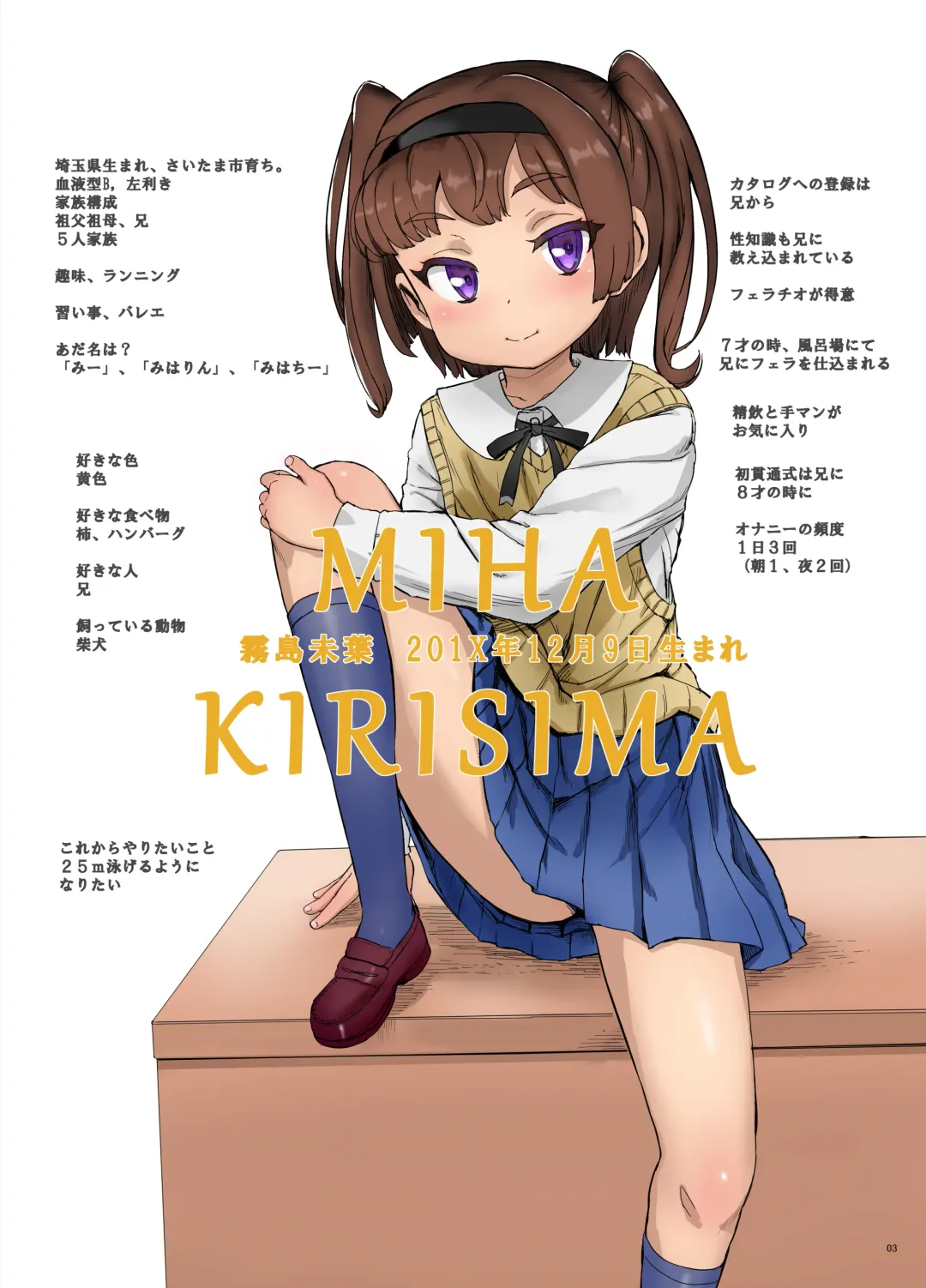 [Sasahara Yuuki] the catalogue colourpallet 2 Fhentai - Page 2