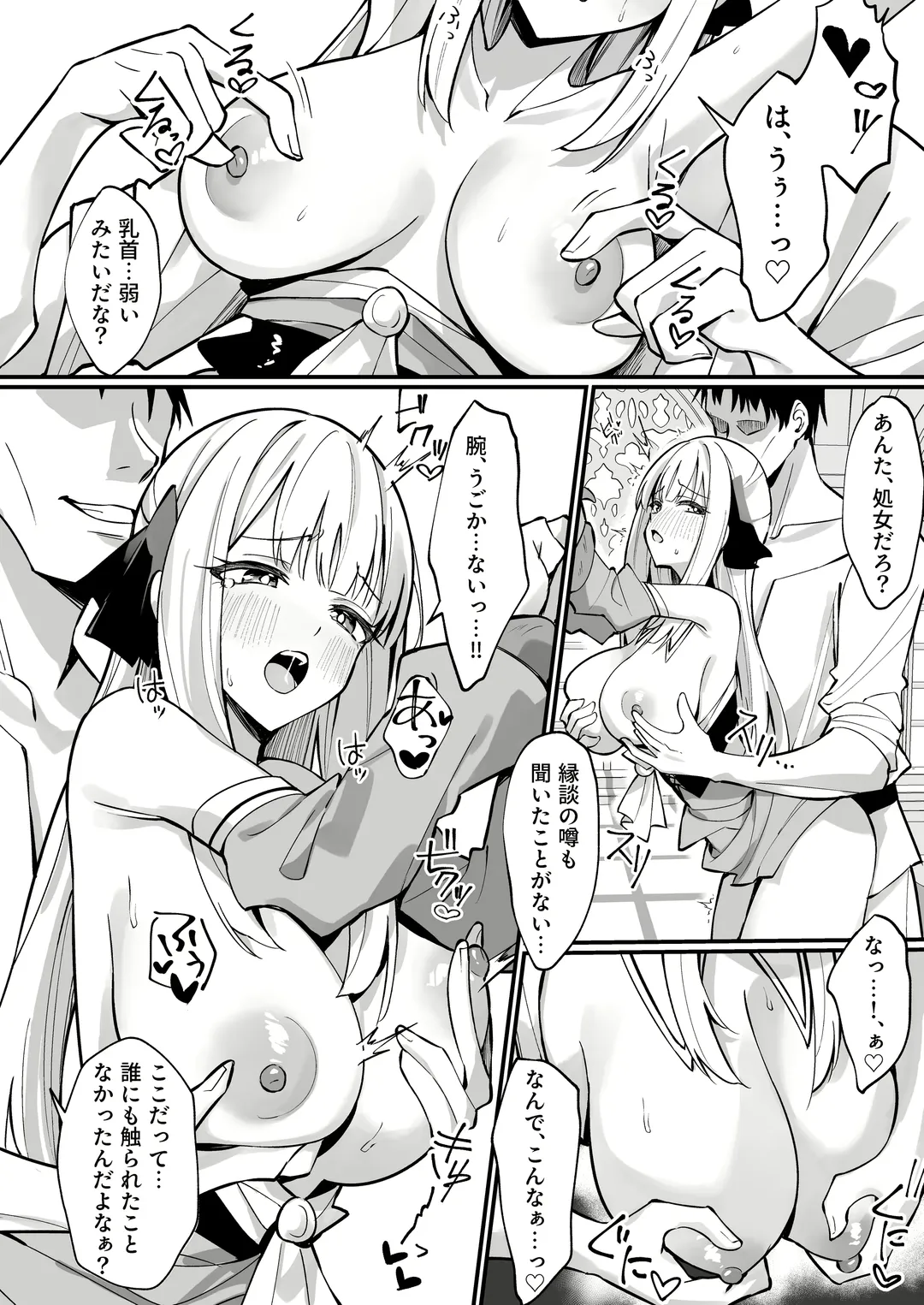 [Unacchi] Ojousama Kanzen Haiboku.~Taisetsu ni Sodaterareta Kizoku Musume ga Jibun kara Shomin Ochinpo Onedari Surumade~ Fhentai - Page 18