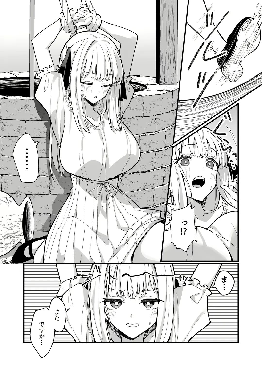 [Unacchi] Ojousama Kanzen Haiboku.~Taisetsu ni Sodaterareta Kizoku Musume ga Jibun kara Shomin Ochinpo Onedari Surumade~ Fhentai - Page 32