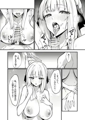 [Unacchi] Ojousama Kanzen Haiboku.~Taisetsu ni Sodaterareta Kizoku Musume ga Jibun kara Shomin Ochinpo Onedari Surumade~ Fhentai - Page 38