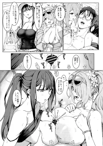 [Clearite] SHESIDE AFTERSIDE Fhentai.net - Page 12