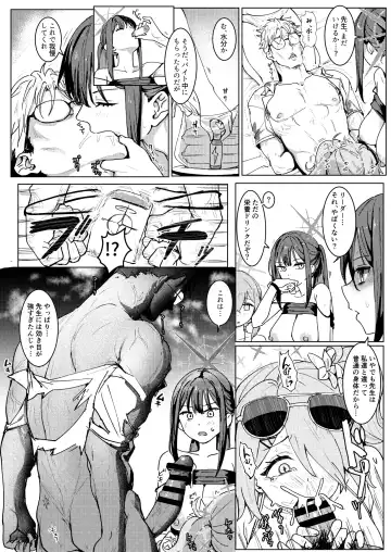 [Clearite] SHESIDE AFTERSIDE Fhentai.net - Page 13