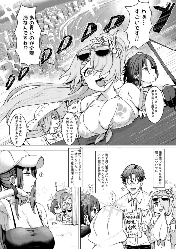 [Clearite] SHESIDE AFTERSIDE Fhentai.net - Page 2