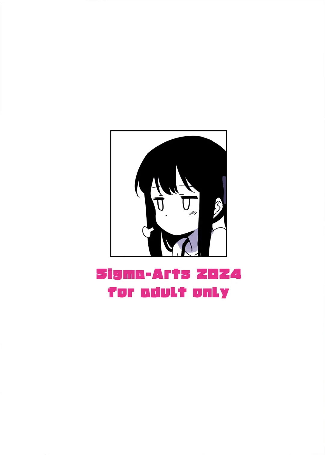 [Mikemono Yuu] Natsu to Inaka to Yuuwaku shite kuru Dekkai Oshiego 2 Fhentai - Page 52