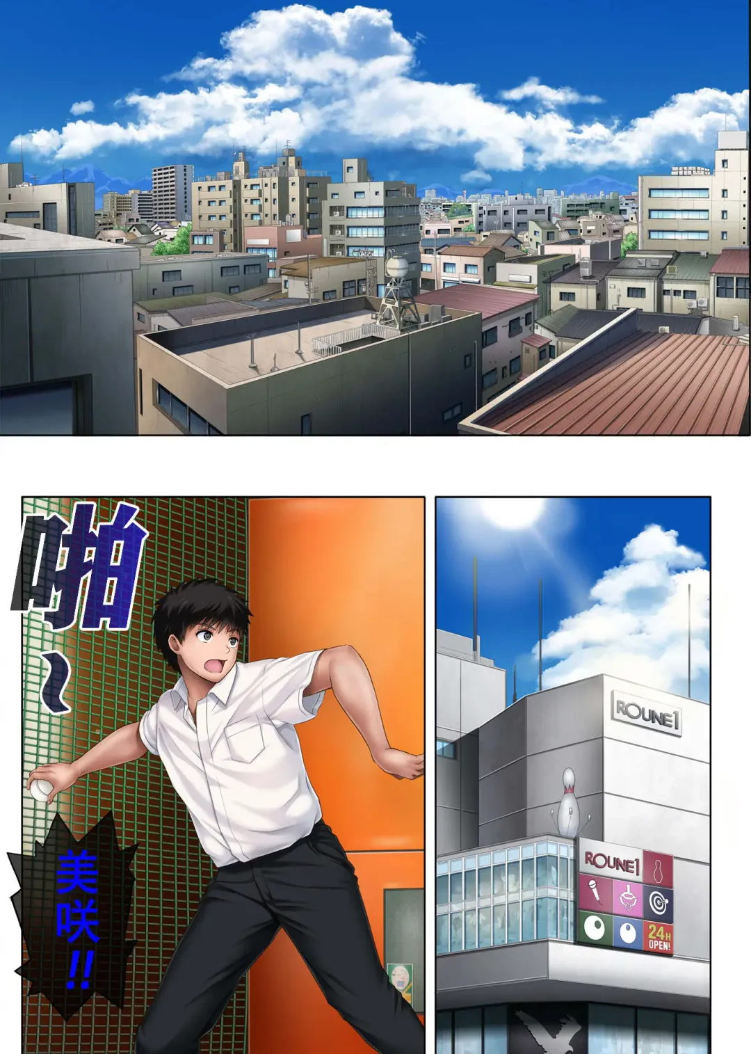 [Izumi - Reizei] ユメカ ウツツカ [中国翻訳]正序 Fhentai - Page 35