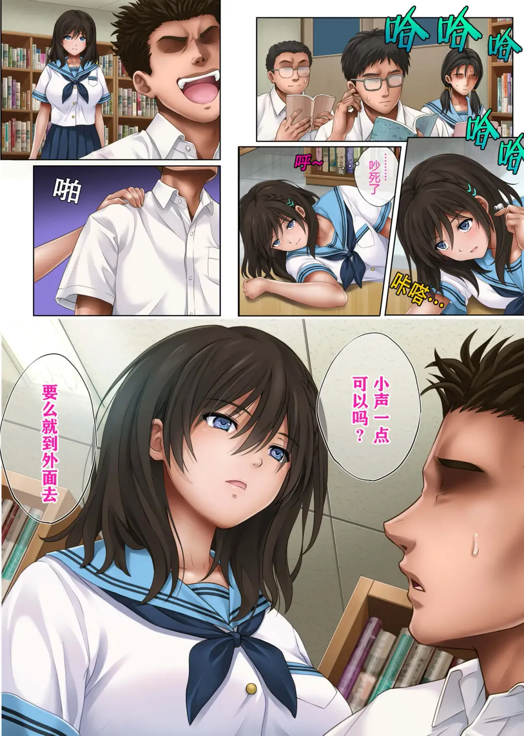 [Izumi - Reizei] ユメカ ウツツカ [中国翻訳]正序 Fhentai - Page 4