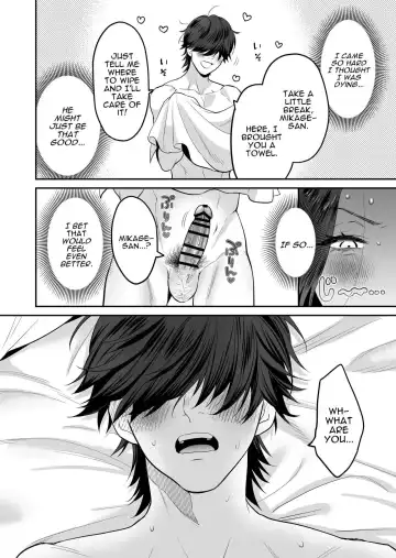 Seijun-ha Joyu Mikage-san no Otonanoomocha | Innocent Style Actress Mikage's Adult Toy Fhentai - Page 41