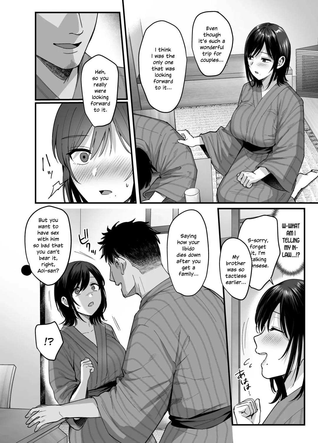 [Ame Arare] Mesunoyado ~Tsuma wa Midare Kegasareru~ (decensored) Fhentai.net - Page 13