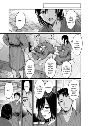 [Ame Arare] Mesunoyado ~Tsuma wa Midare Kegasareru~ (decensored) Fhentai.net - Page 12