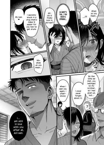 [Ame Arare] Mesunoyado ~Tsuma wa Midare Kegasareru~ (decensored) Fhentai.net - Page 15