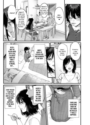 [Ame Arare] Mesunoyado ~Tsuma wa Midare Kegasareru~ (decensored) Fhentai.net - Page 44