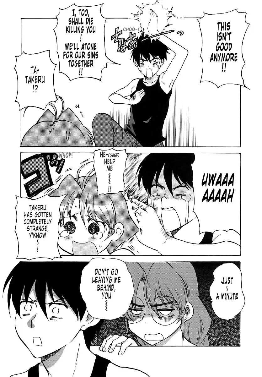 Muv-Luv Unlimited Vol. 3 Fhentai - Page 109