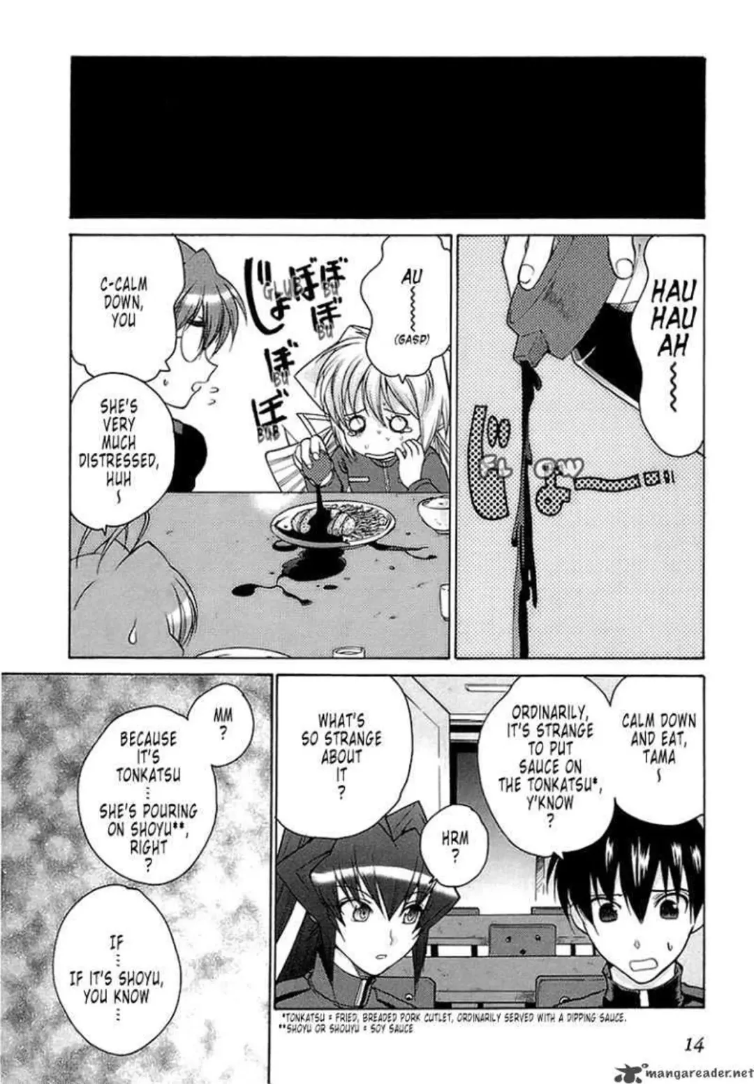 Muv-Luv Unlimited Vol. 3 Fhentai - Page 16