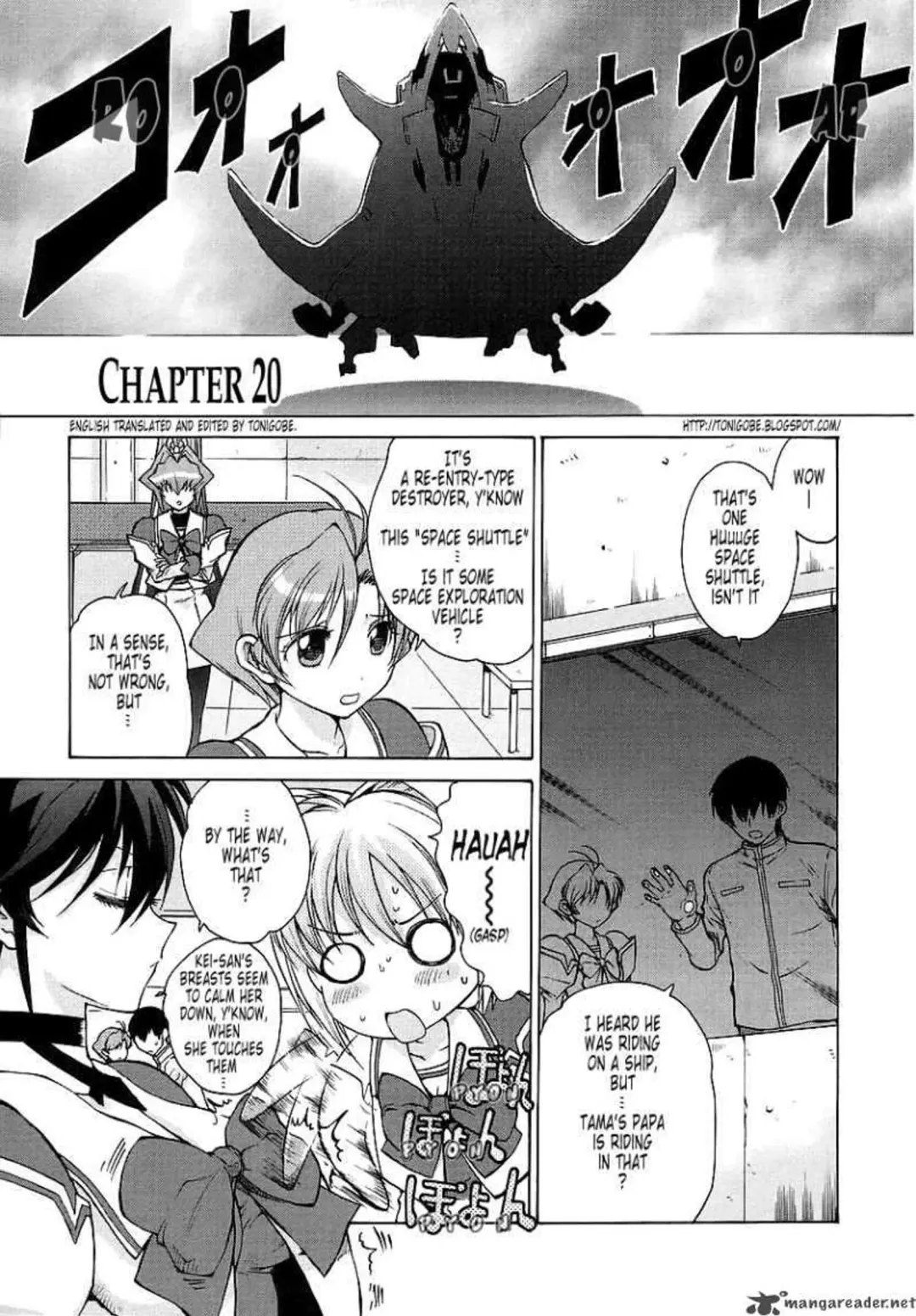 Muv-Luv Unlimited Vol. 3 Fhentai - Page 21