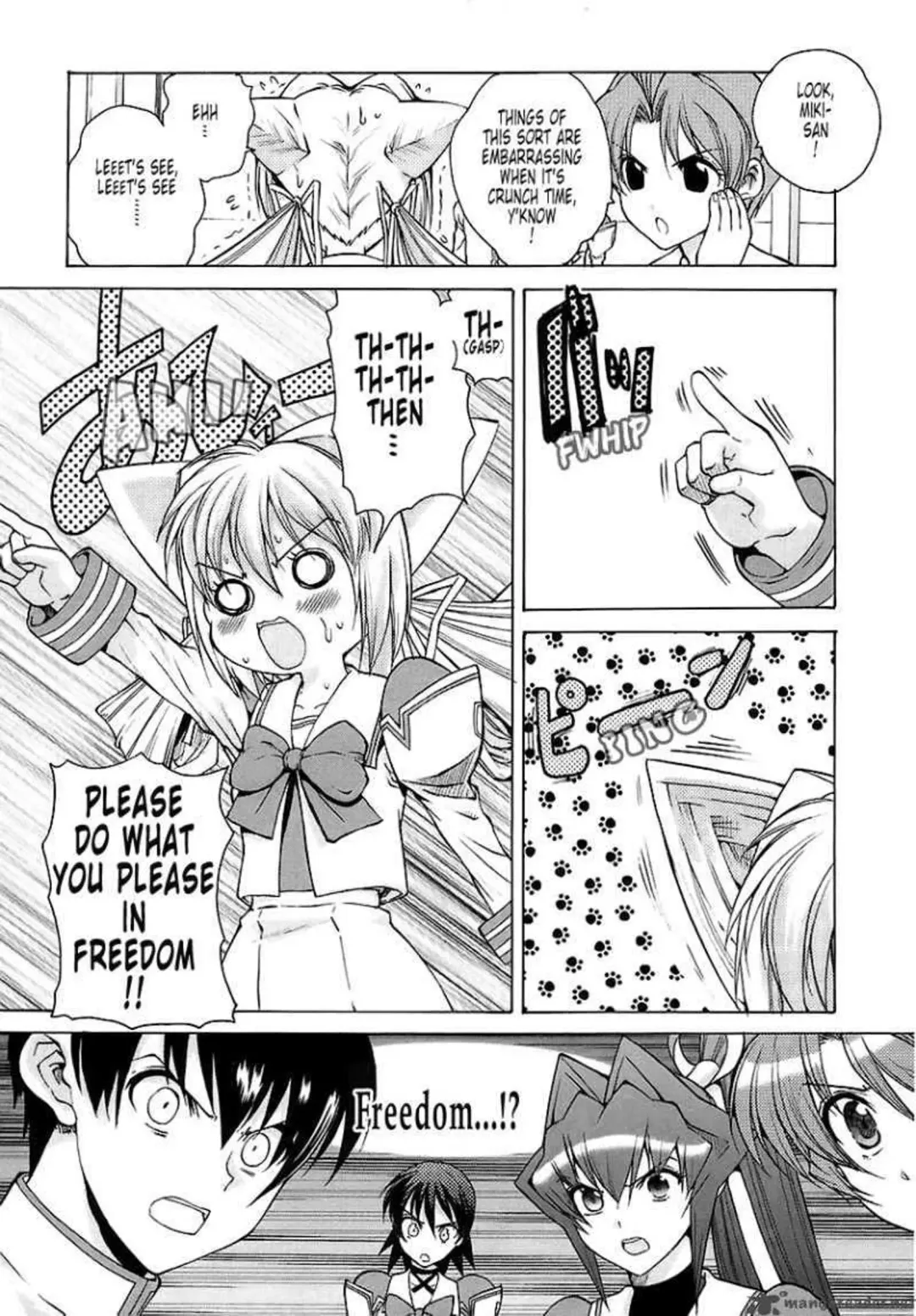 Muv-Luv Unlimited Vol. 3 Fhentai - Page 23