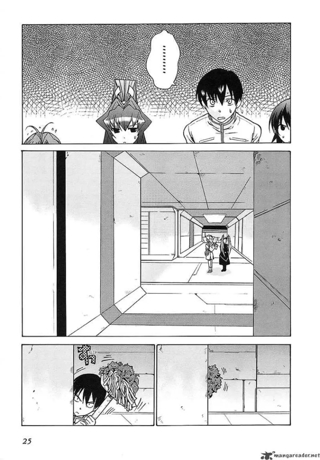 Muv-Luv Unlimited Vol. 3 Fhentai - Page 27