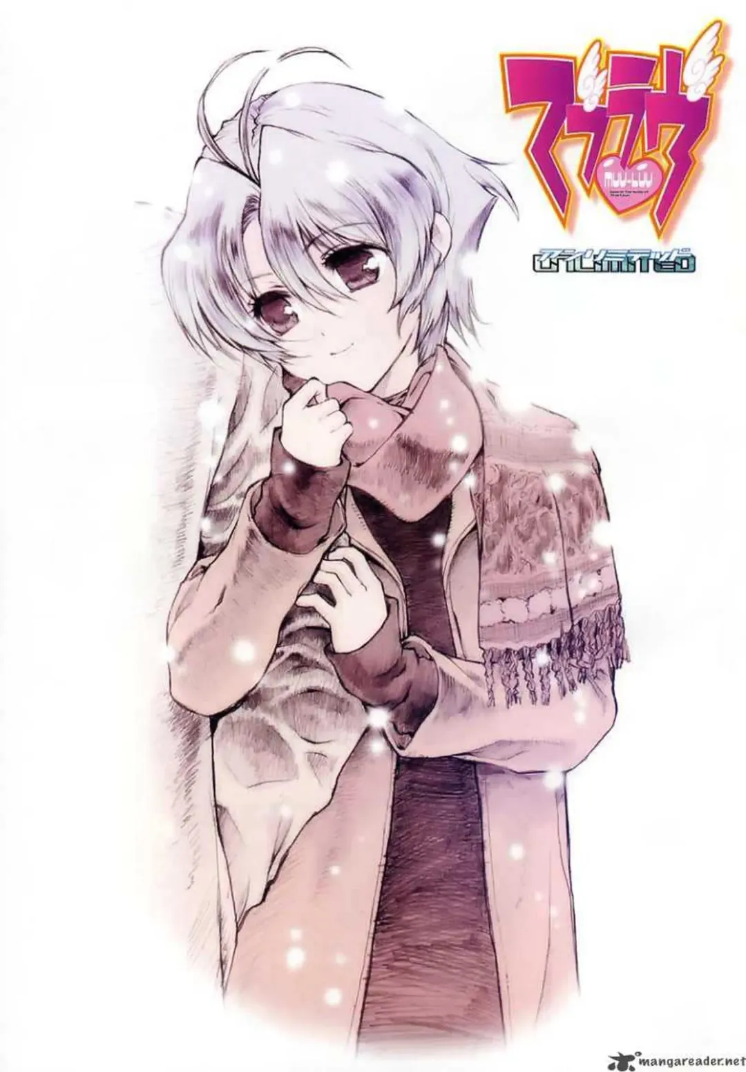 Muv-Luv Unlimited Vol. 3 Fhentai - Page 4