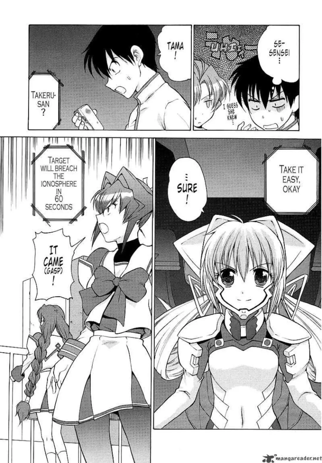 Muv-Luv Unlimited Vol. 3 Fhentai - Page 71