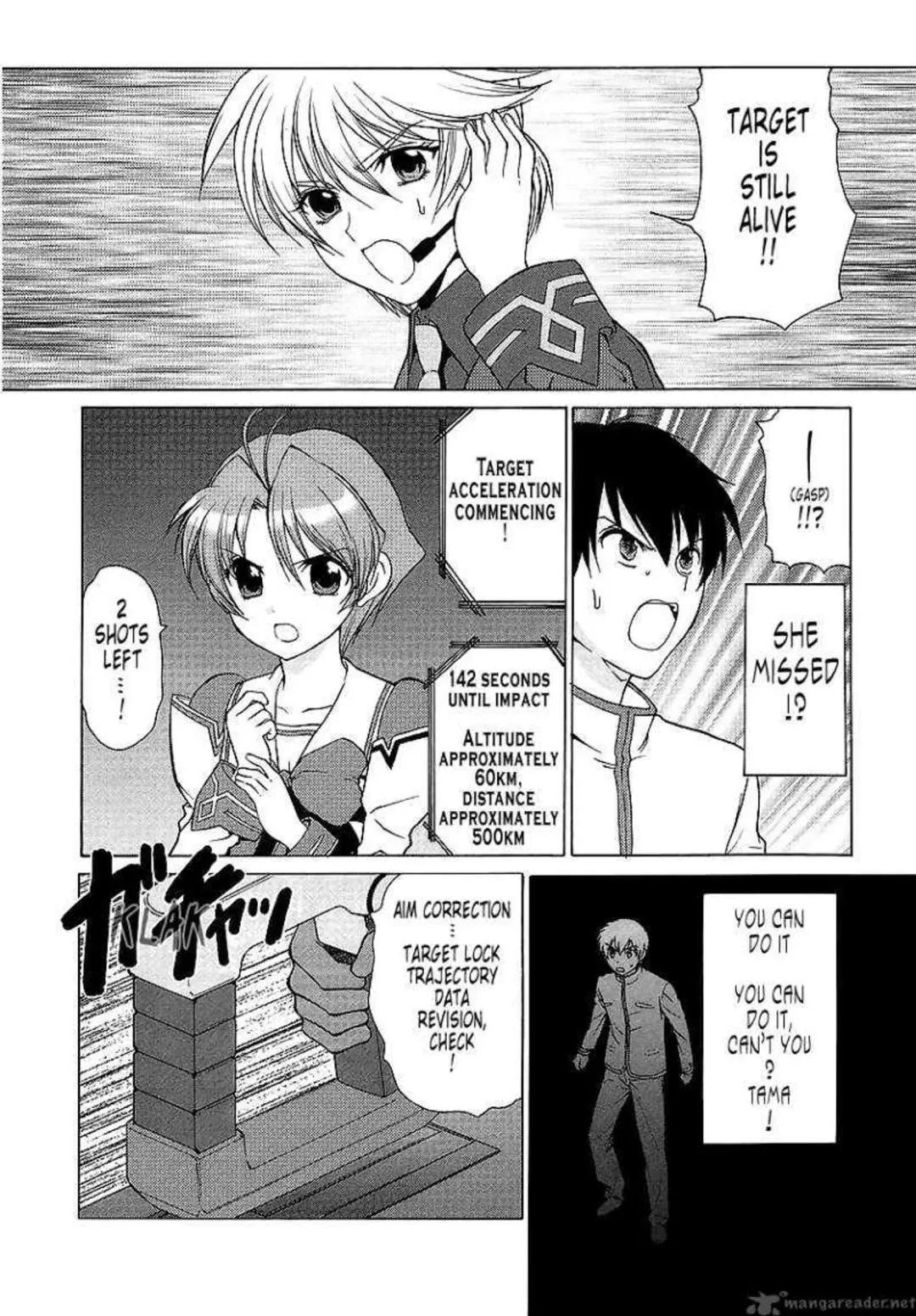 Muv-Luv Unlimited Vol. 3 Fhentai - Page 74