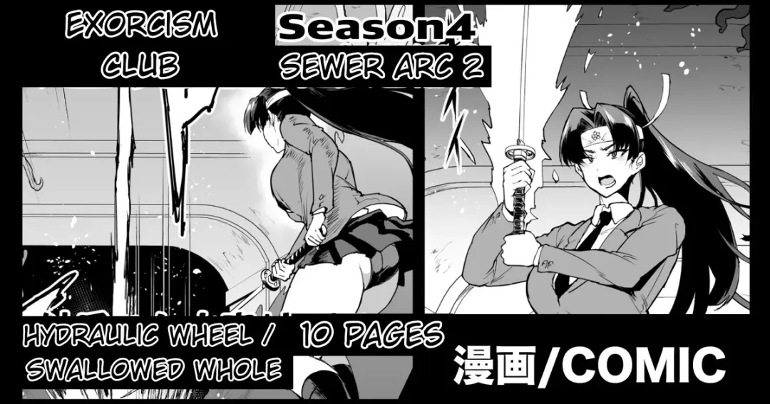 [Fan No Hitori] Jk Taimabu Season 4 Sewer Arc Part 2 Fhentai.net - Page 1