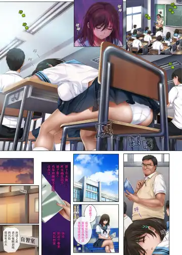 ユメカ ウツツカ [中国翻訳]正序 Fhentai - Page 25