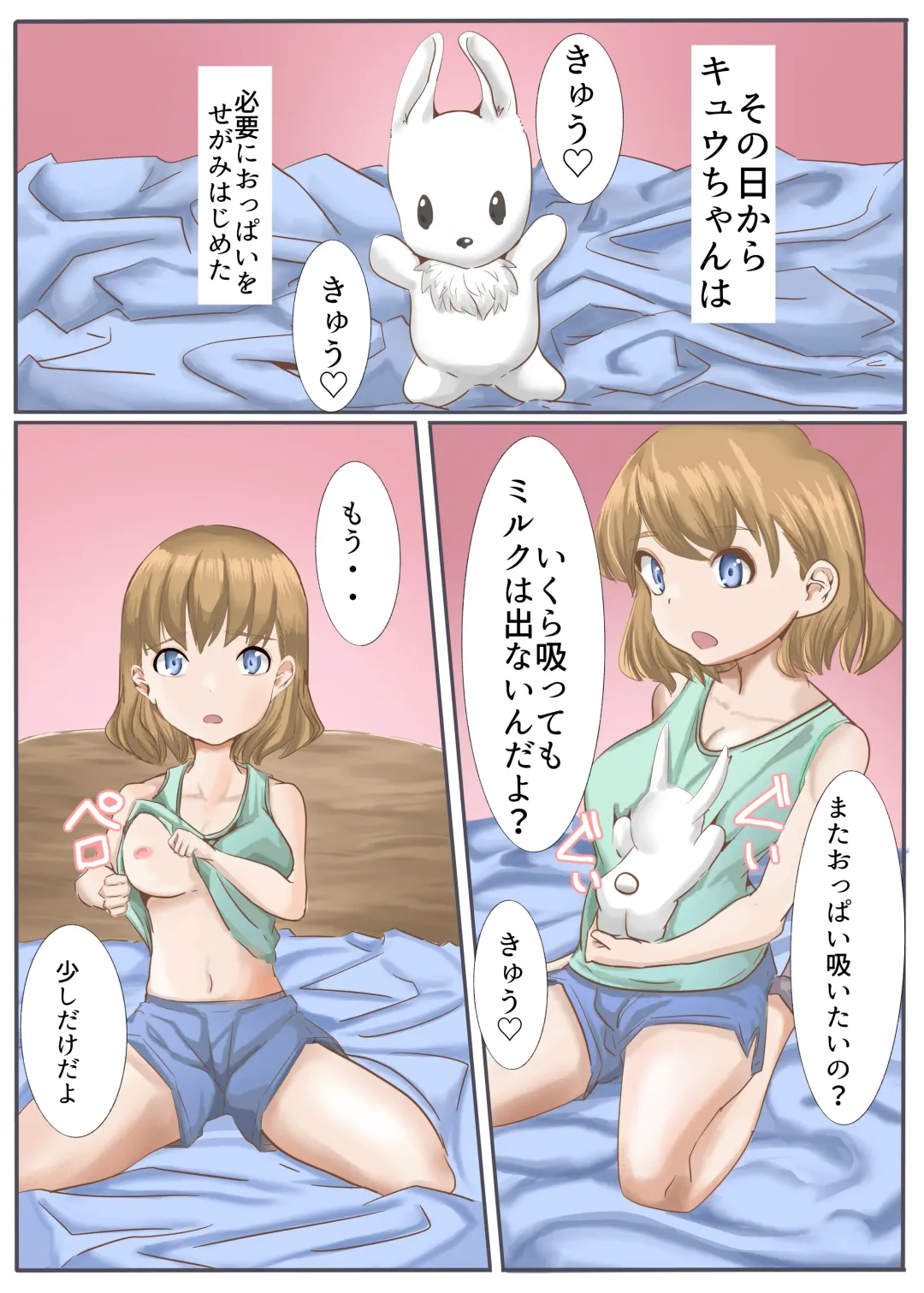 Michi no Hanshoku Fhentai - Page 10