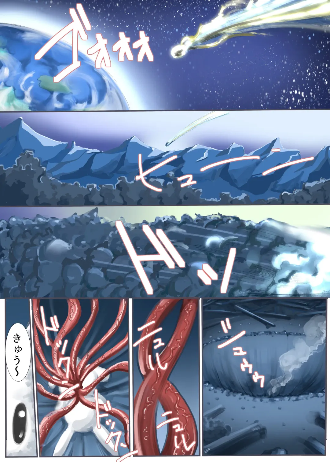 Michi no Hanshoku Fhentai - Page 2