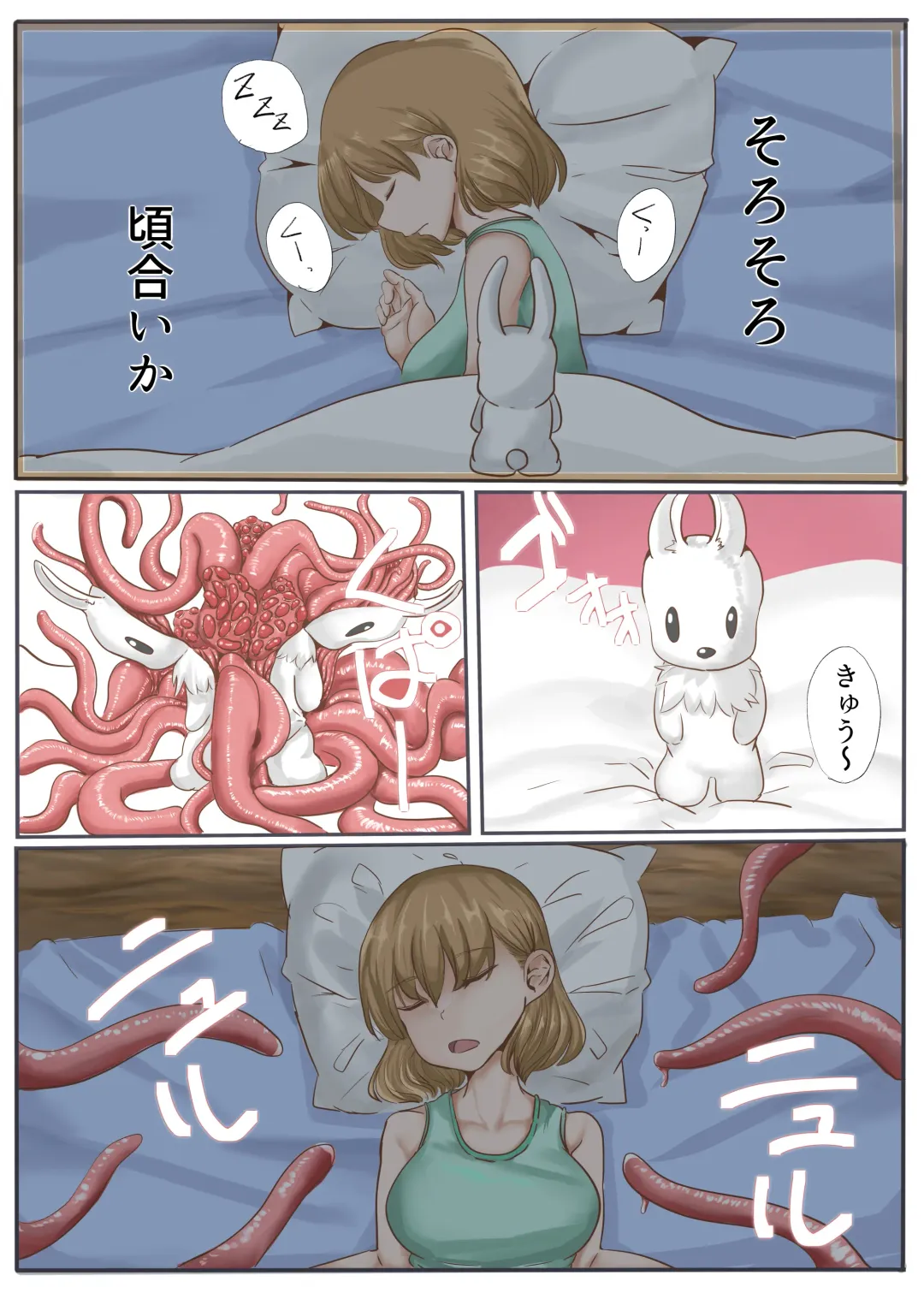 Michi no Hanshoku Fhentai - Page 28