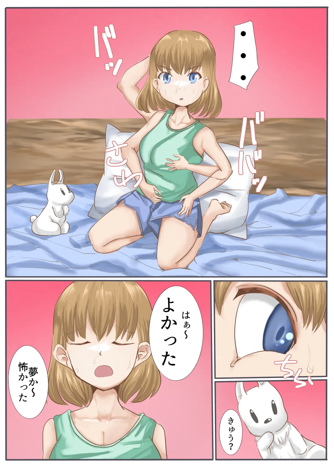 Michi no Hanshoku Fhentai - Page 42