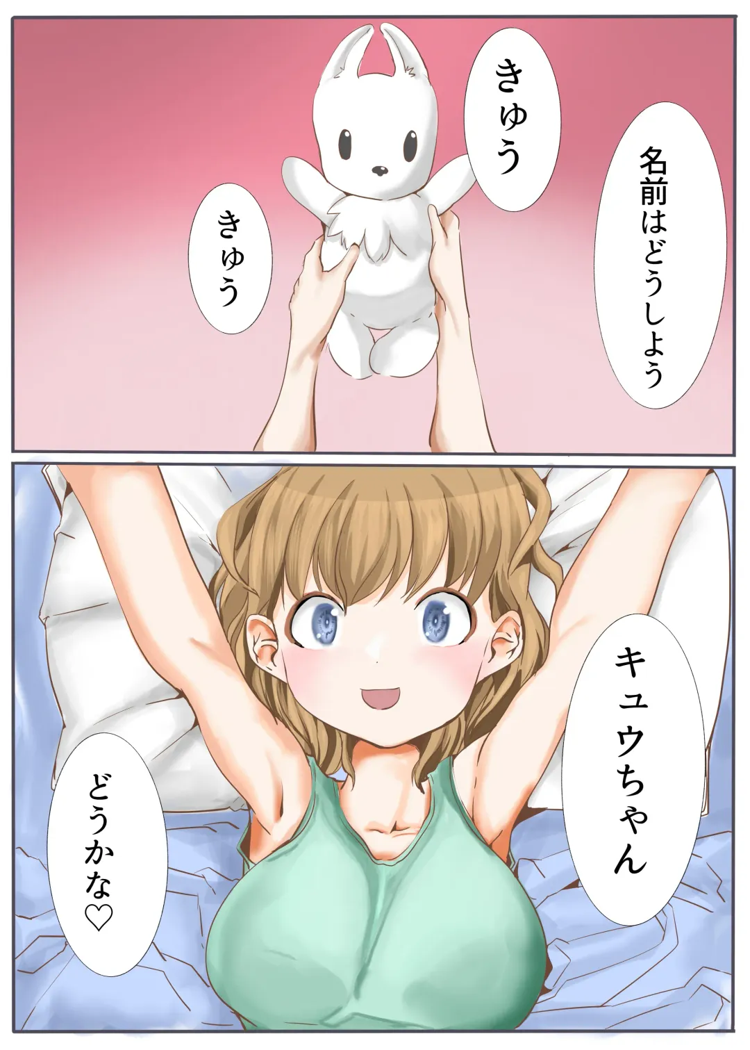 Michi no Hanshoku Fhentai - Page 5