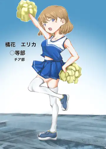 Read Michi no Hanshoku - Fhentai