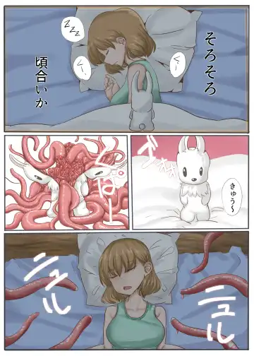 Michi no Hanshoku Fhentai - Page 28