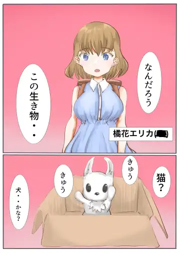 Michi no Hanshoku Fhentai - Page 3