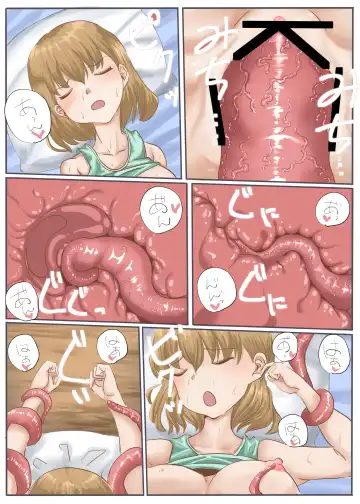 Michi no Hanshoku Fhentai - Page 31