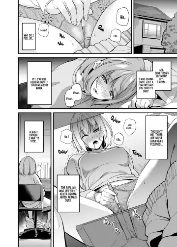 [Date] Tanin ni Naru Kusuri 6.2 | Medicine to Become Another Person 6.2 Fhentai.net - Page 2