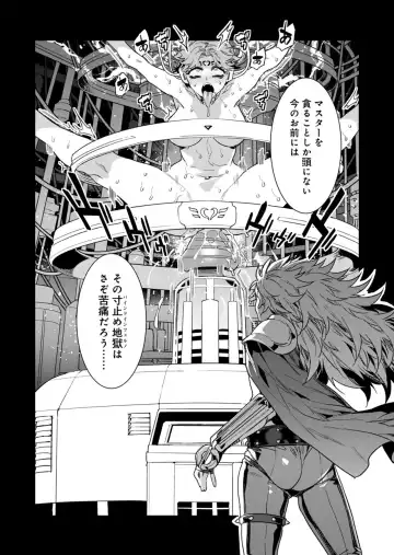 [Mizuryu Kei] Luvslave Ch.30 Fhentai - Page 22