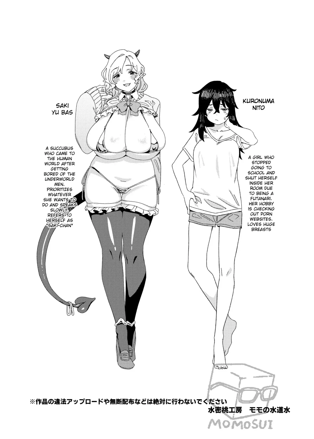 [Momo No Suidousui] Gal Succubus to Futanari Neet Fhentai.net - Page 44