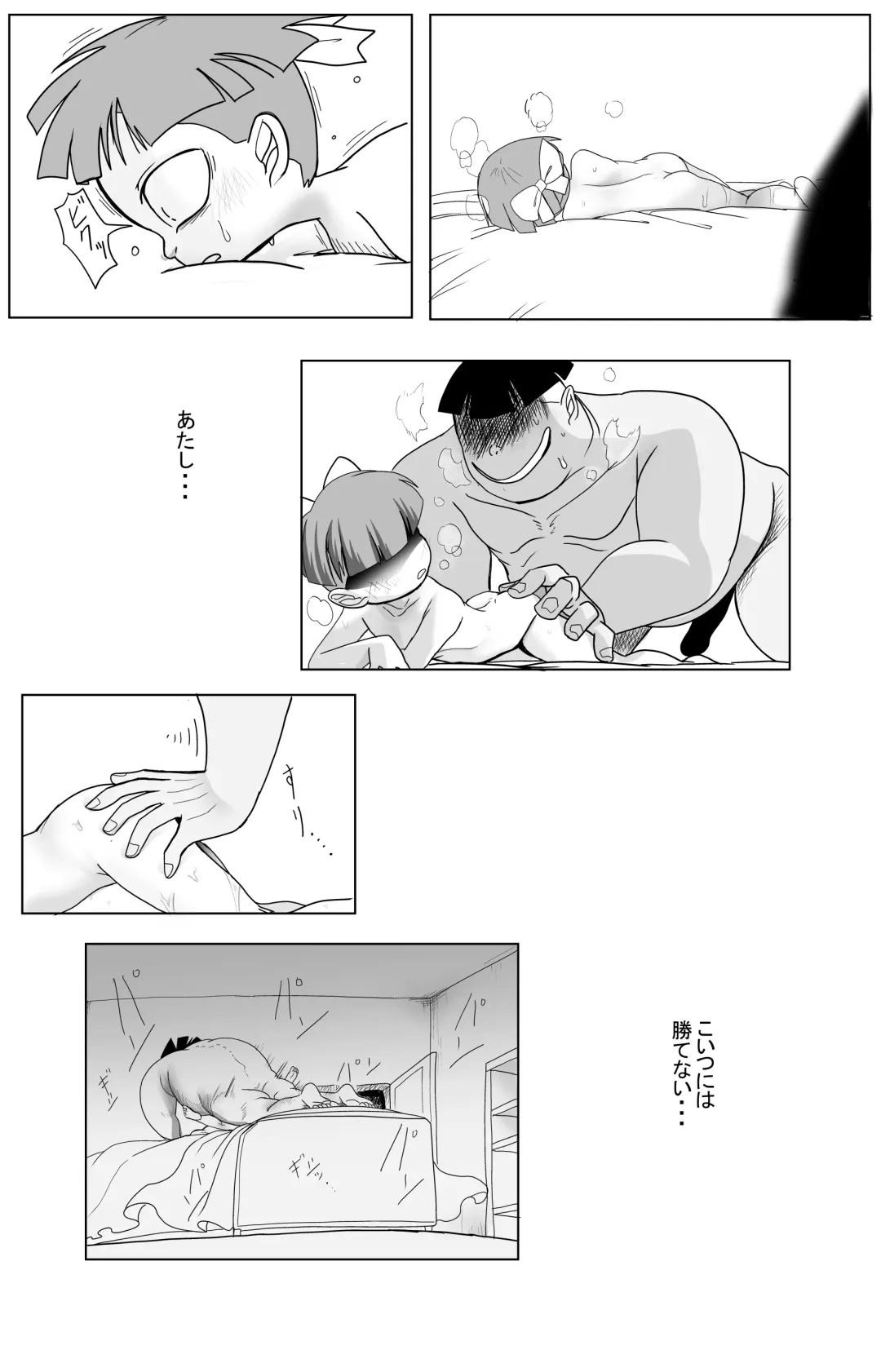 Kimodebu ni Kainara Sarete Iku 4-ki Neko Musume 2 Fhentai - Page 32