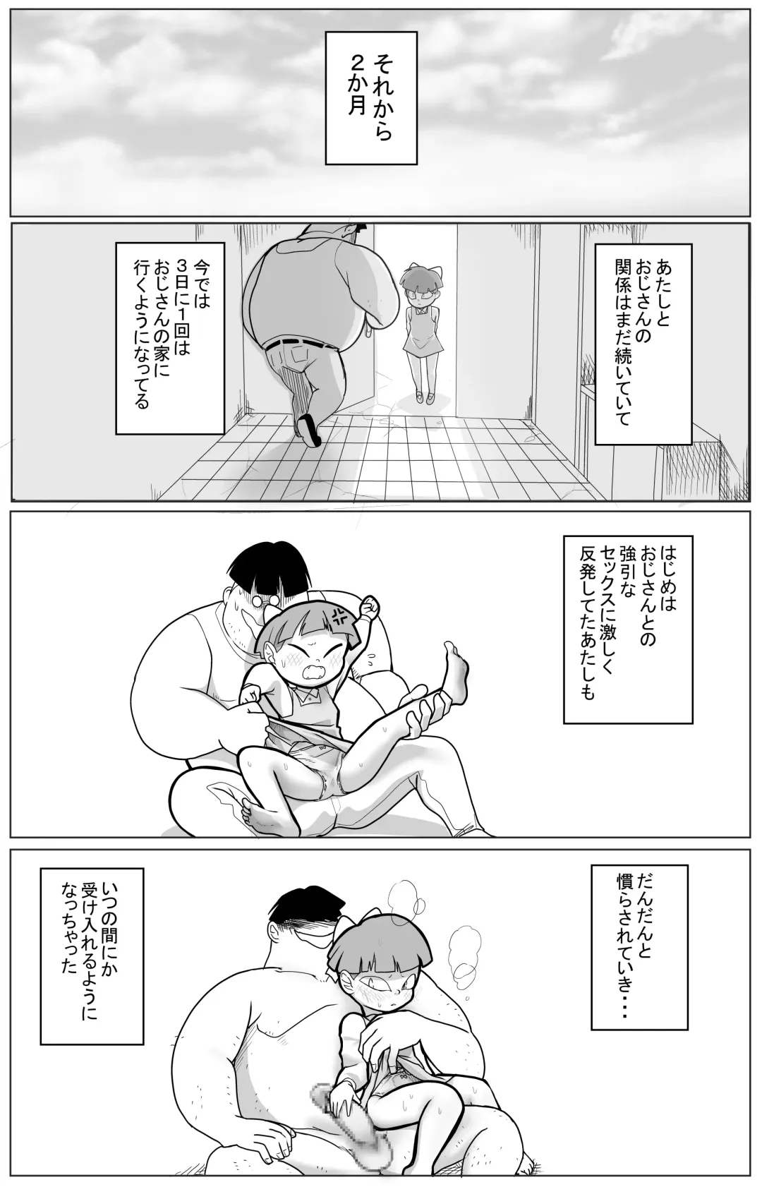 Kimodebu ni Kainara Sarete Iku 4-ki Neko Musume 2 Fhentai - Page 45