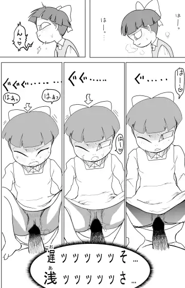 Kimodebu ni Kainara Sarete Iku 4-ki Neko Musume 2 Fhentai - Page 15