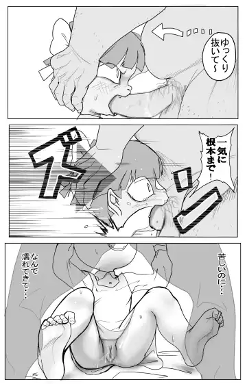 Kimodebu ni Kainara Sarete Iku 4-ki Neko Musume 2 Fhentai - Page 20