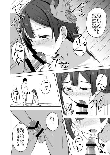 [Nosa] Nijigasaki Fhentai.net - Page 68