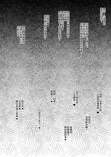 [Takeda Aranobu] Netorare Kouhai Kanojo ~Soushuuhen~ | 遭受侵犯的後輩女友 總集篇 (decensored) Fhentai - Page 96