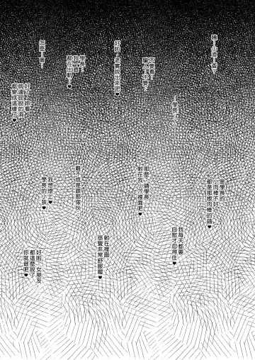 [Takeda Aranobu] Netorare Kouhai Kanojo ~Soushuuhen~ | 遭受侵犯的後輩女友 總集篇 (decensored) Fhentai - Page 97