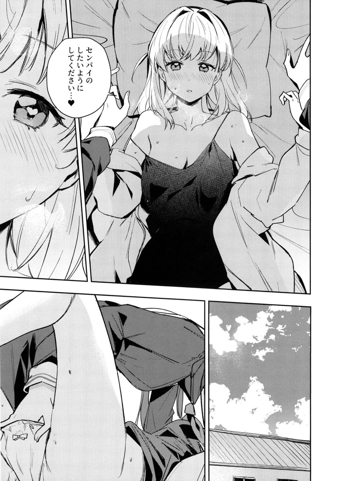 [Orihi Chihiro] Hinoshita Kaho to Osawari Kinshirei Fhentai.net - Page 16