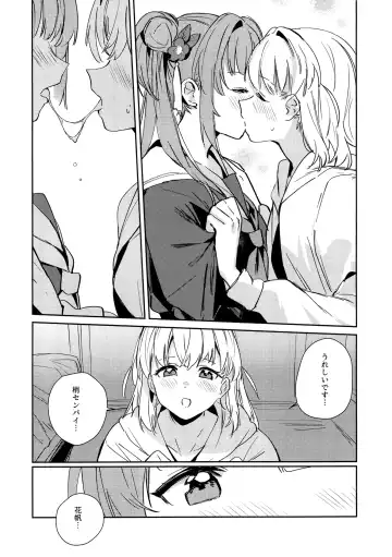 [Orihi Chihiro] Hinoshita Kaho to Osawari Kinshirei Fhentai.net - Page 13