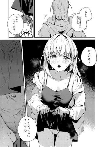 [Orihi Chihiro] Hinoshita Kaho to Osawari Kinshirei Fhentai.net - Page 14