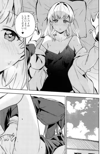 [Orihi Chihiro] Hinoshita Kaho to Osawari Kinshirei Fhentai.net - Page 16