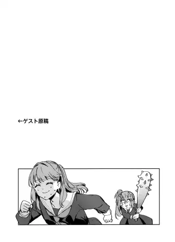 [Orihi Chihiro] Hinoshita Kaho to Osawari Kinshirei Fhentai.net - Page 20